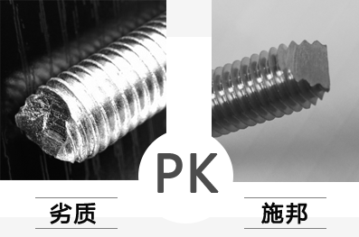 小小化學(xué)錨栓，暗藏大玄機(jī)！