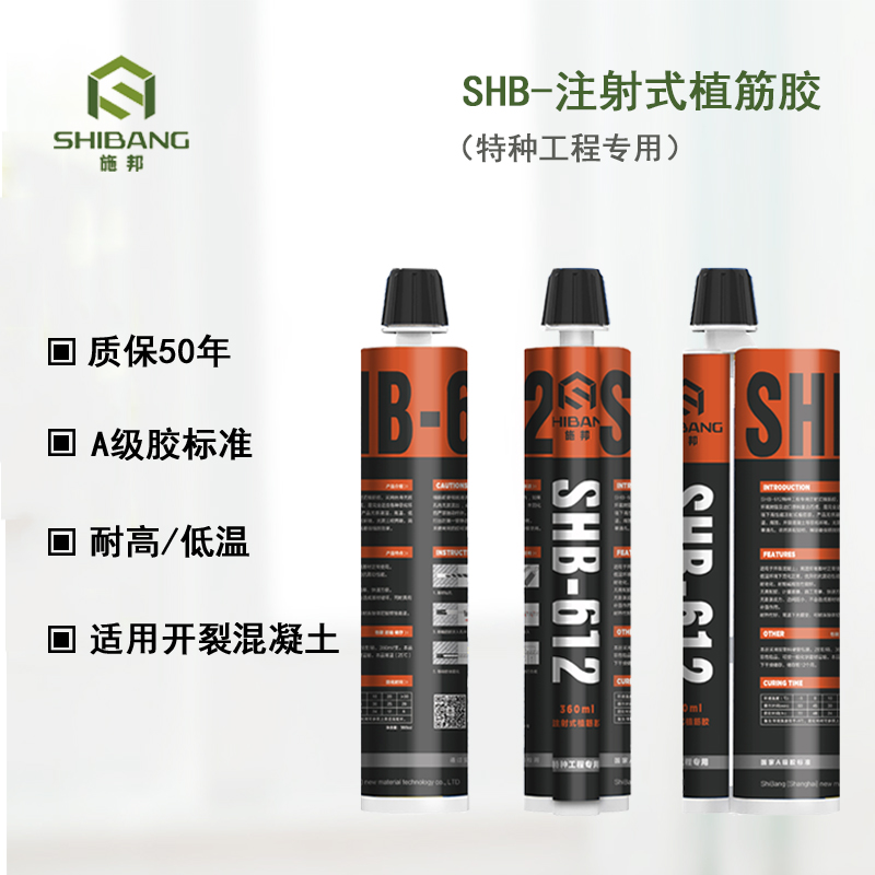 高溫來臨！高溫焊接如何避免植筋滑移？