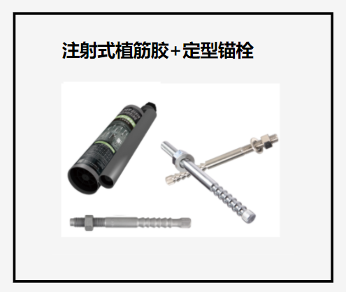 定型錨栓是否安裝到位？這幾個知識點要注意